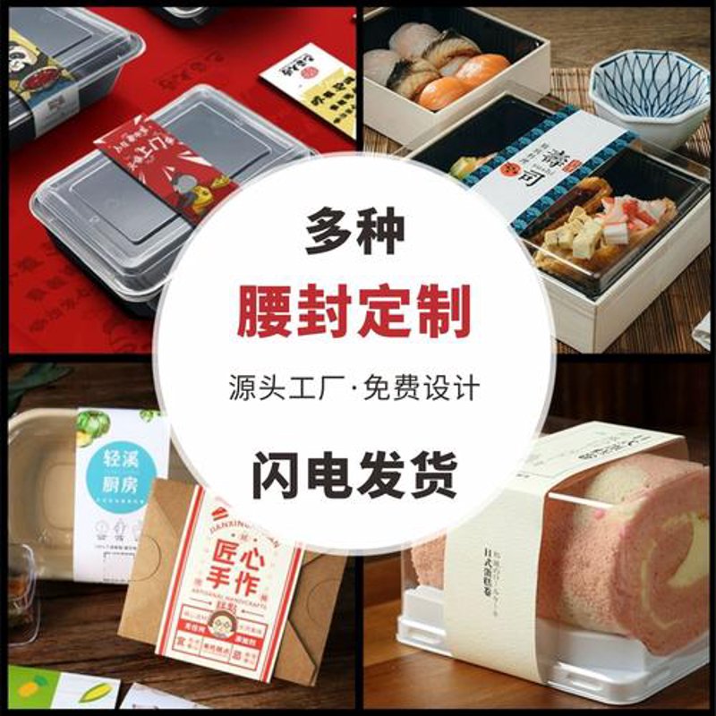 纸餐盒定制