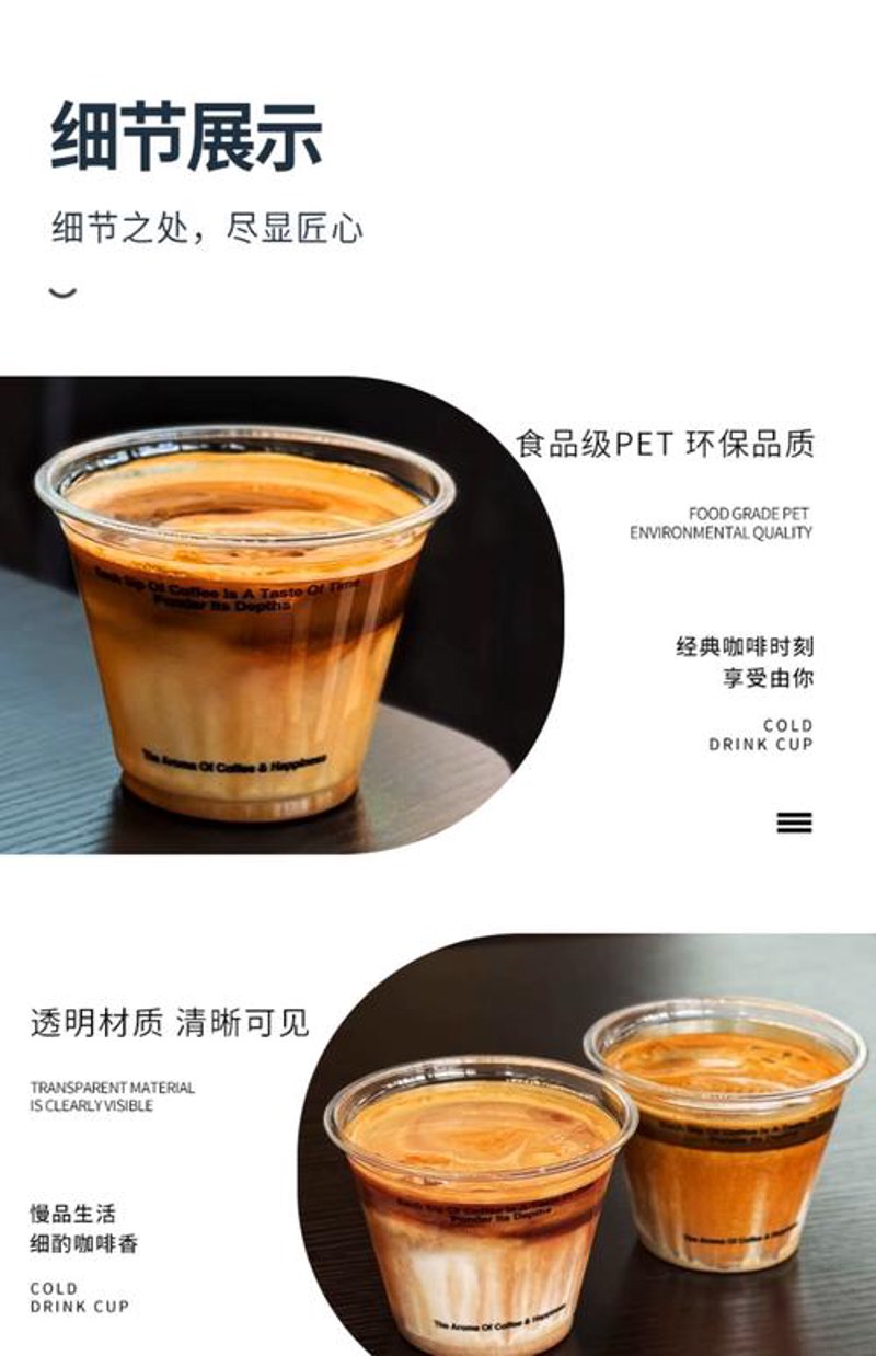 一次性纸杯的环保之路：从传统到革新